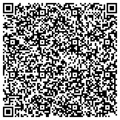 QR-код с контактной информацией организации Республиканская организация Республики Башкортостан профсоюза работников лесных отраслей РФ