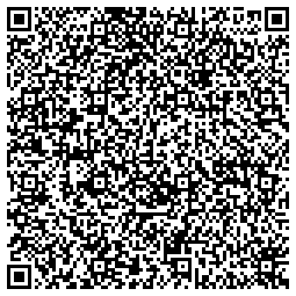 QR-код с контактной информацией организации Башкирская республиканская организация Всероссийское общество слепых, Уфимская городская местная организация