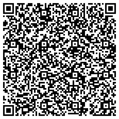 QR-код с контактной информацией организации Уфимское лесничество Республики Башкортостан