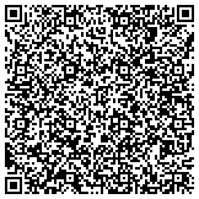 QR-код с контактной информацией организации ФБУЗ ЦЕНТР ГИГИЕНЫ И ЭПИДЕМИОЛОГИИ В АМУРСКОЙ ОБЛАСТИ