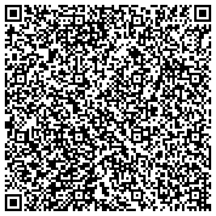 QR-код с контактной информацией организации Отдел по Благовещенску и Благовещенскому району инспекции Гостехнадзора Амурской области