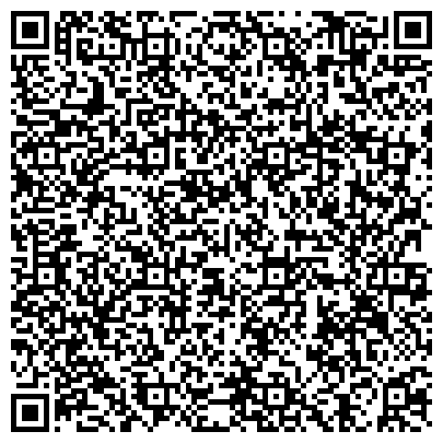QR-код с контактной информацией организации Управление надзорной деятельности Главного Управления МЧС России по Республике Башкортостан