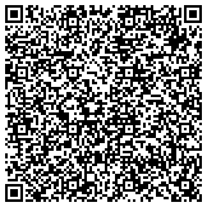QR-код с контактной информацией организации Государственная жилищная инспекция Амурской области