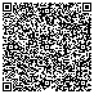 QR-код с контактной информацией организации Парикмахерская