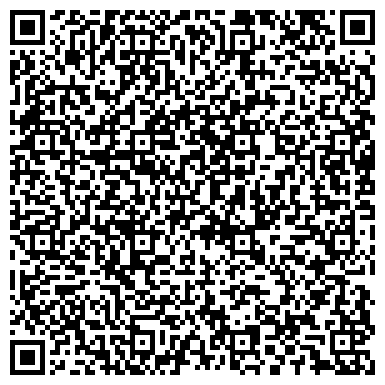 QR-код с контактной информацией организации Отдел полиции №1, Управление МВД России по г. Уфе, Демский район