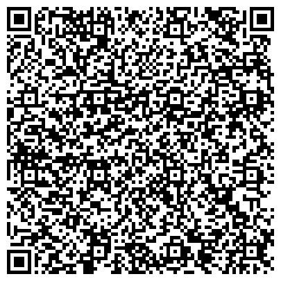 QR-код с контактной информацией организации Государственный комитет Республики Башкортостан по транспорту и дорожному хозяйству