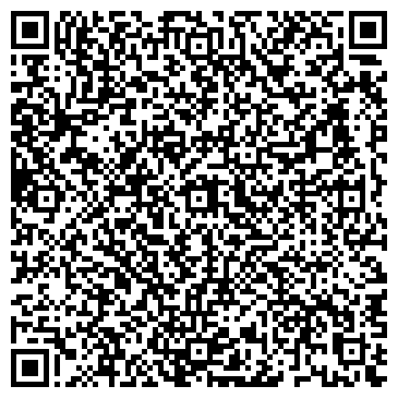 QR-код с контактной информацией организации Лю-Гран