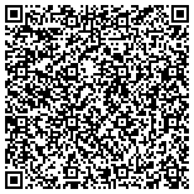 QR-код с контактной информацией организации Отдел Федеральной службы судебных приставов Уфимского района