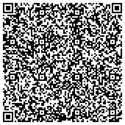 QR-код с контактной информацией организации Республиканский комплексный социальный центр по оказанию помощи лицам без определенного места жительства