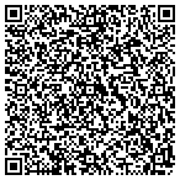 QR-код с контактной информацией организации X-TREAM, центр красоты и здоровья