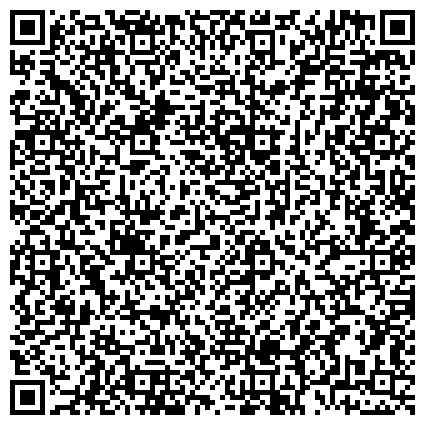 QR-код с контактной информацией организации Центр поддержки дистанционного образования Сибирский федеральный округ