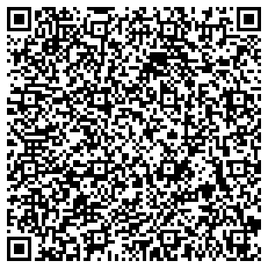 QR-код с контактной информацией организации Башкирская лаборатория судебной экспертизы Министерства юстиции РФ