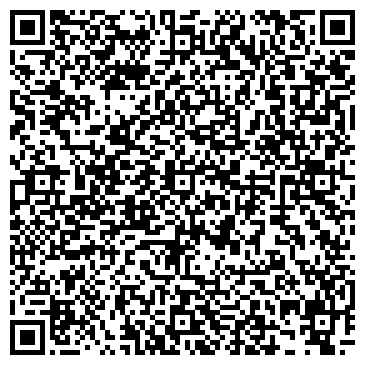 QR-код с контактной информацией организации Арбитражный суд Республики Башкортостан