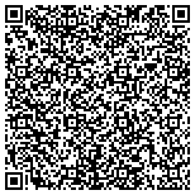QR-код с контактной информацией организации Детский сад №16, Дубок, общеразвивающего вида