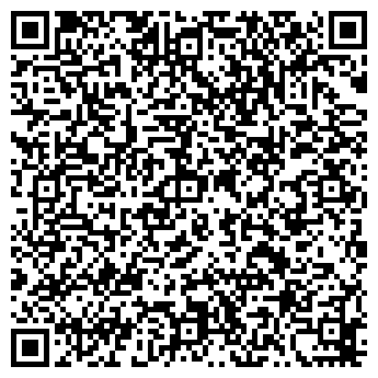 QR-код с контактной информацией организации АРДИ ПЛЮС, ООО