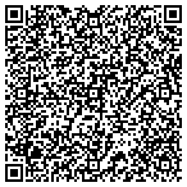 QR-код с контактной информацией организации УралТрейд, ООО, оптово-логистическая компания