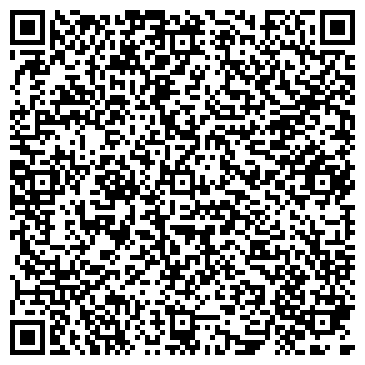 QR-код с контактной информацией организации "Casa Agave"