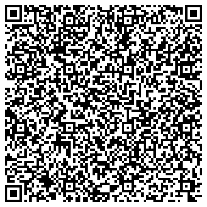 QR-код с контактной информацией организации УФМС