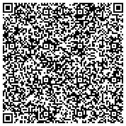 QR-код с контактной информацией организации Росреестр, Управление Федеральной службы государственной регистрации, кадастра и картографии по Республике Башкортостан