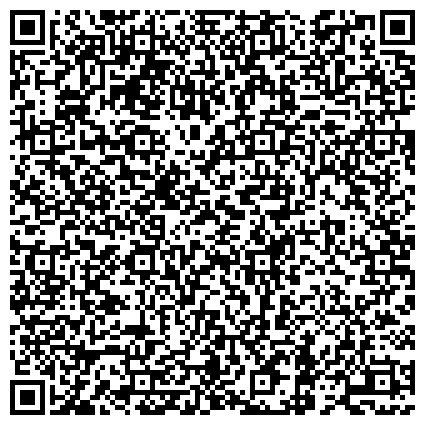 QR-код с контактной информацией организации АРХИТЕКТУРНО-ПЛАНИРОВОЧНОЕ БЮРО И БЮРО ТЕХНИЧЕСКОЙ ИНВЕНТАРИЗАЦИИ БЛАГОВЕЩЕНСКОГО РАЙОНА