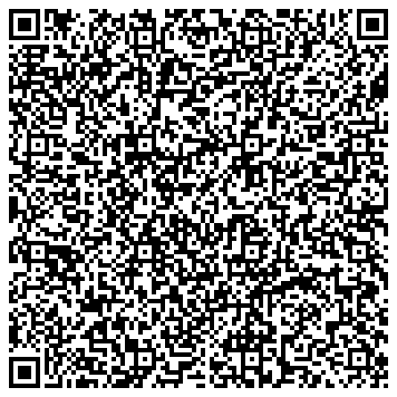 QR-код с контактной информацией организации Росреестр, Управление Федеральной службы государственной регистрации, кадастра и картографии по Республике Башкортостан