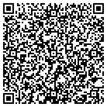 QR-код с контактной информацией организации "Бразильеро"