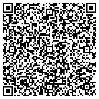QR-код с контактной информацией организации "Аруба"
