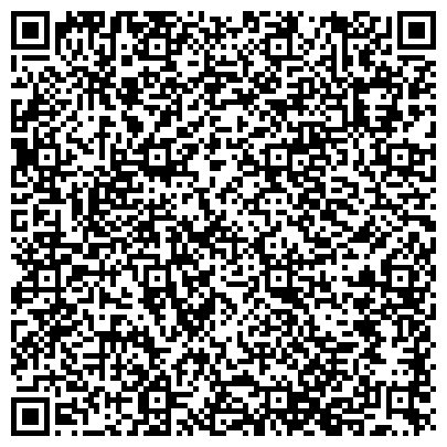 QR-код с контактной информацией организации Центр социальной и медицинской реабилитации, УФСИН России по Кировской области