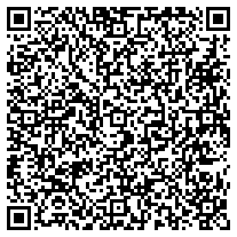 QR-код с контактной информацией организации Америма