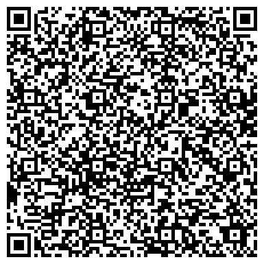QR-код с контактной информацией организации Сибирский деликатес, ООО, филиал в г. Екатеринбурге