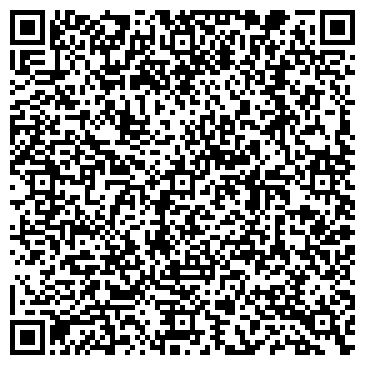 QR-код с контактной информацией организации "Берёзовая роща"