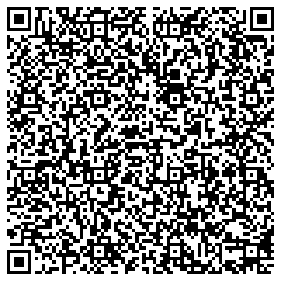 QR-код с контактной информацией организации Шагаем вместе