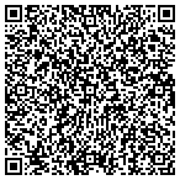 QR-код с контактной информацией организации ООО Кофейный двор