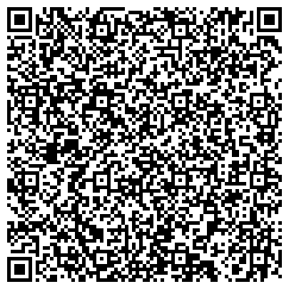 QR-код с контактной информацией организации Вологодская центральная районная больница, Терапевтическое отделение