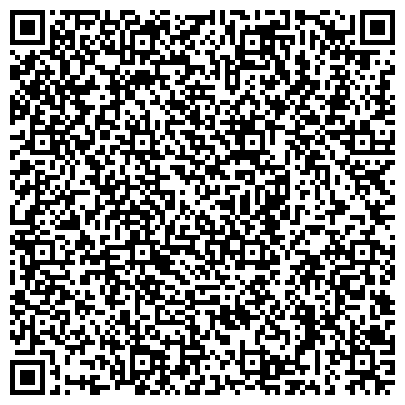 QR-код с контактной информацией организации Поликлиника №1, АНО Медико-санитарная часть, Терапевтическое отделение №3