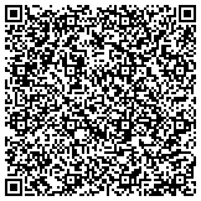 QR-код с контактной информацией организации Сапожная мастерская