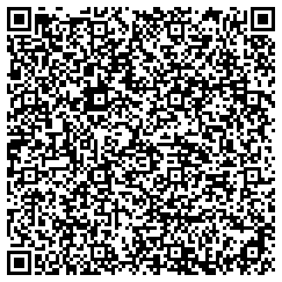 QR-код с контактной информацией организации Сибирские берестяные сувениры