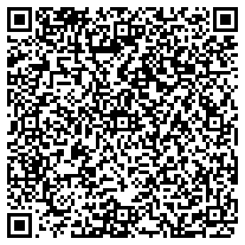 QR-код с контактной информацией организации Терра Арома