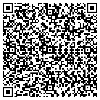 QR-код с контактной информацией организации Гранат