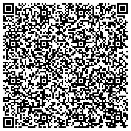 QR-код с контактной информацией организации Pegas touristik, туристическая компания, представительство в г. Астрахани