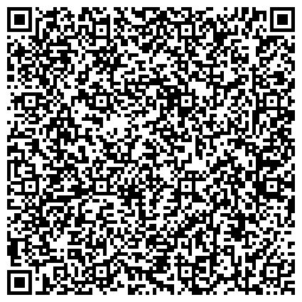 QR-код с контактной информацией организации Группа по лицензионно-разрешительной работе, Краснокамский, Межмуниципальный отдел МВД России