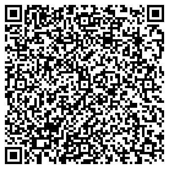 QR-код с контактной информацией организации ООО ЛАВ туристик