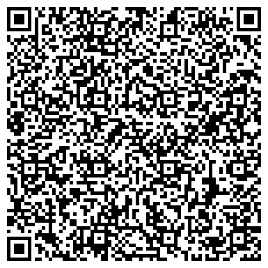 QR-код с контактной информацией организации Emerald travel