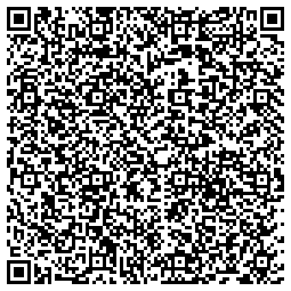 QR-код с контактной информацией организации ООО Енисей Трак Сервис