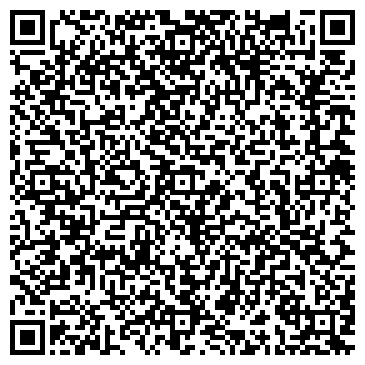 QR-код с контактной информацией организации Звездопад желаний