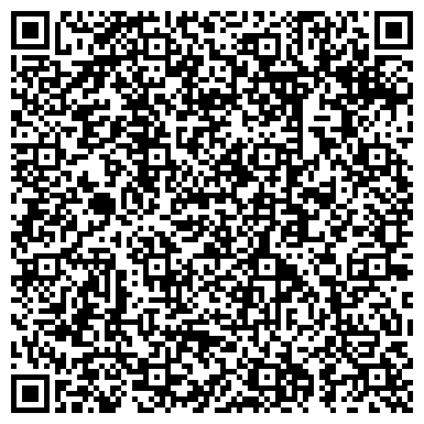 QR-код с контактной информацией организации ООО Дирекция концертных и зрелищных мероприятий