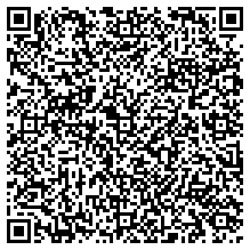 QR-код с контактной информацией организации "Vanilla Sky"