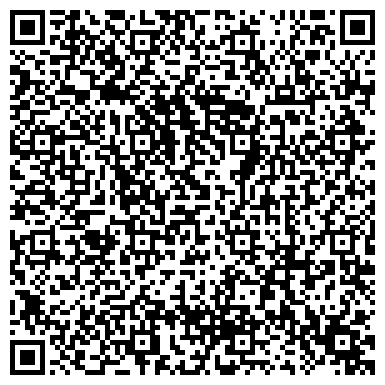 QR-код с контактной информацией организации ООО Вершина-Тур