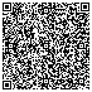 QR-код с контактной информацией организации Торговая компания