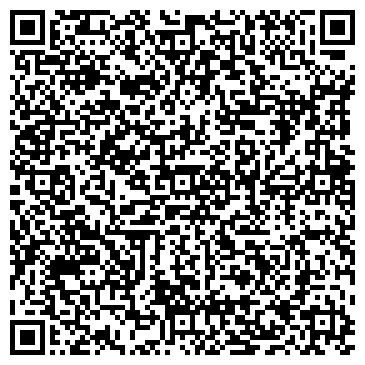 QR-код с контактной информацией организации "Чайхана" (Закрыт)